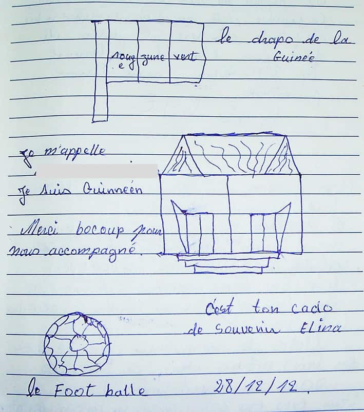 SXEDIO PAIDIOU 2