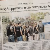 Metadrasi - newsImage 37