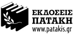 patakis