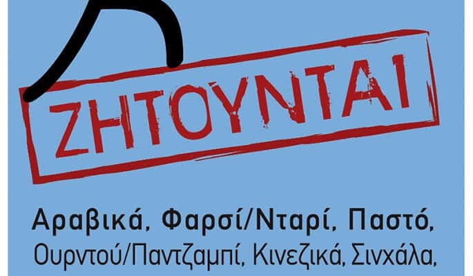 Metadrasi - poster 12 2013
