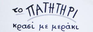 topatitiri