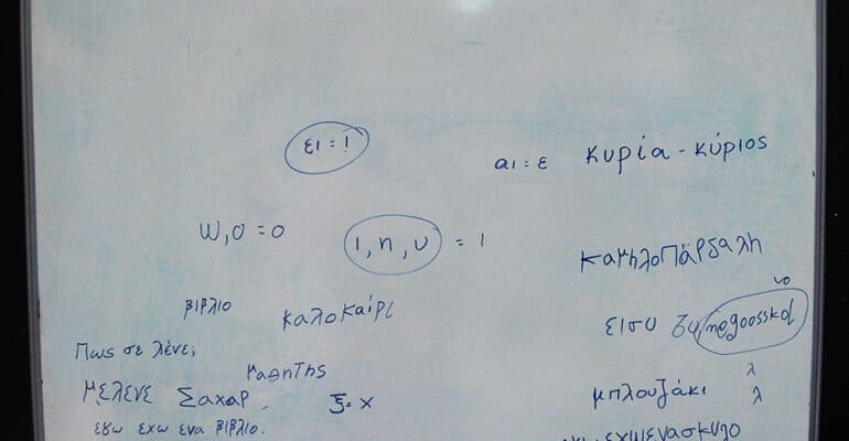 Metadrasi - whiteboard s