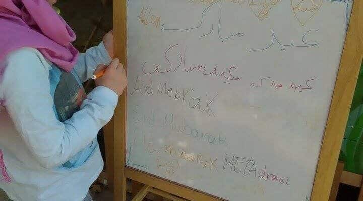 Metadrasi - Eid Mubarak