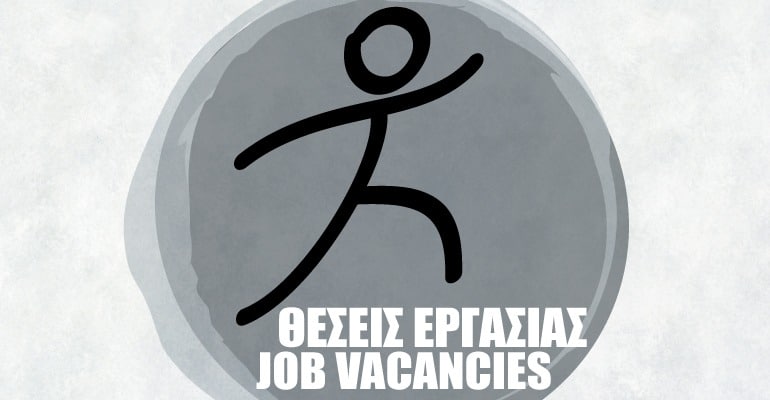 METAdrasi is seeking to hire a new member to join its Fundraising Department...