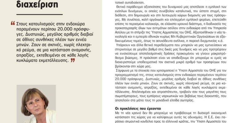 Metadrasi - 15799945 1945228528951862 7450702811901360304 o
