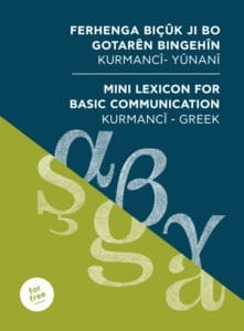 Metadrasi - Mini Lexicon Kurmanji Beneficiaires