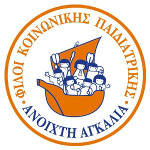 Metadrasi - anoixti aggalia