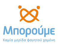 Metadrasi - mporoume