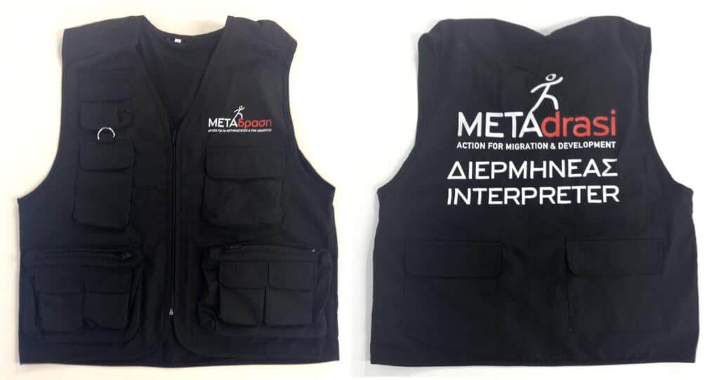 Metadrasi - gileko
