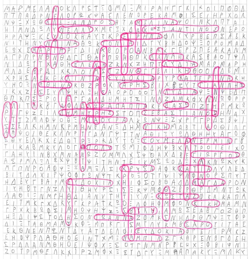 Metadrasi - 20507344 2089723634502350 6837526460307277603 o
