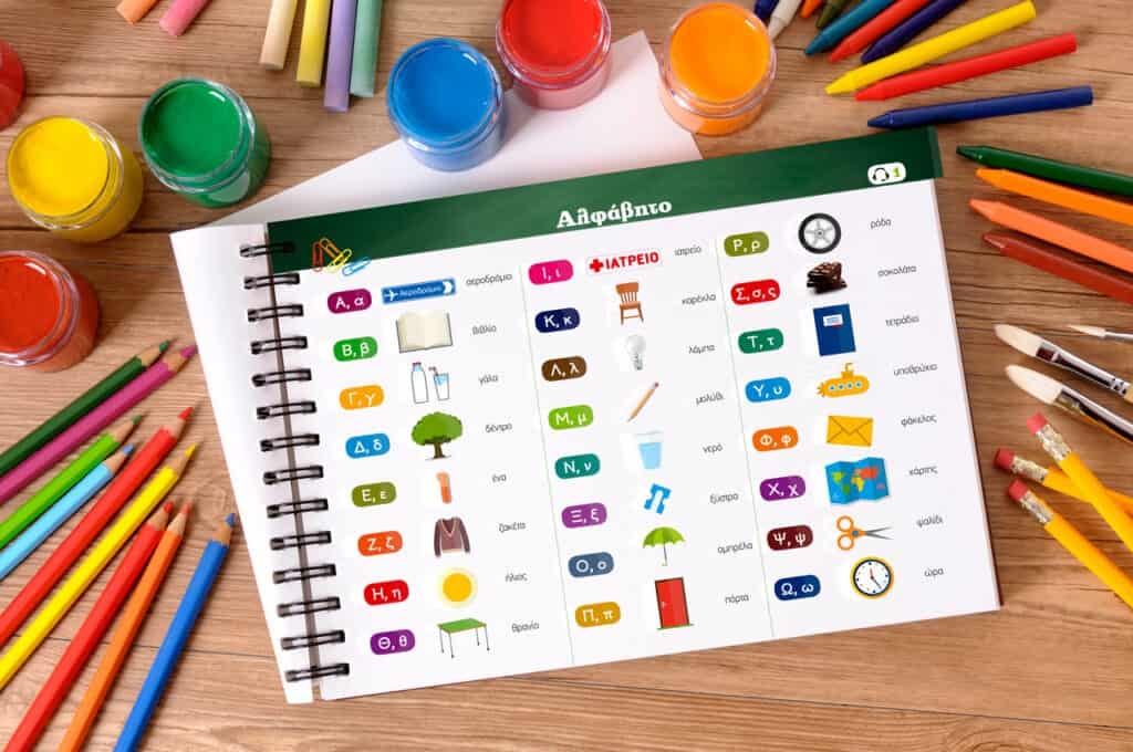 “Entaxei” is a multilingual support guide for children and teenagers...
