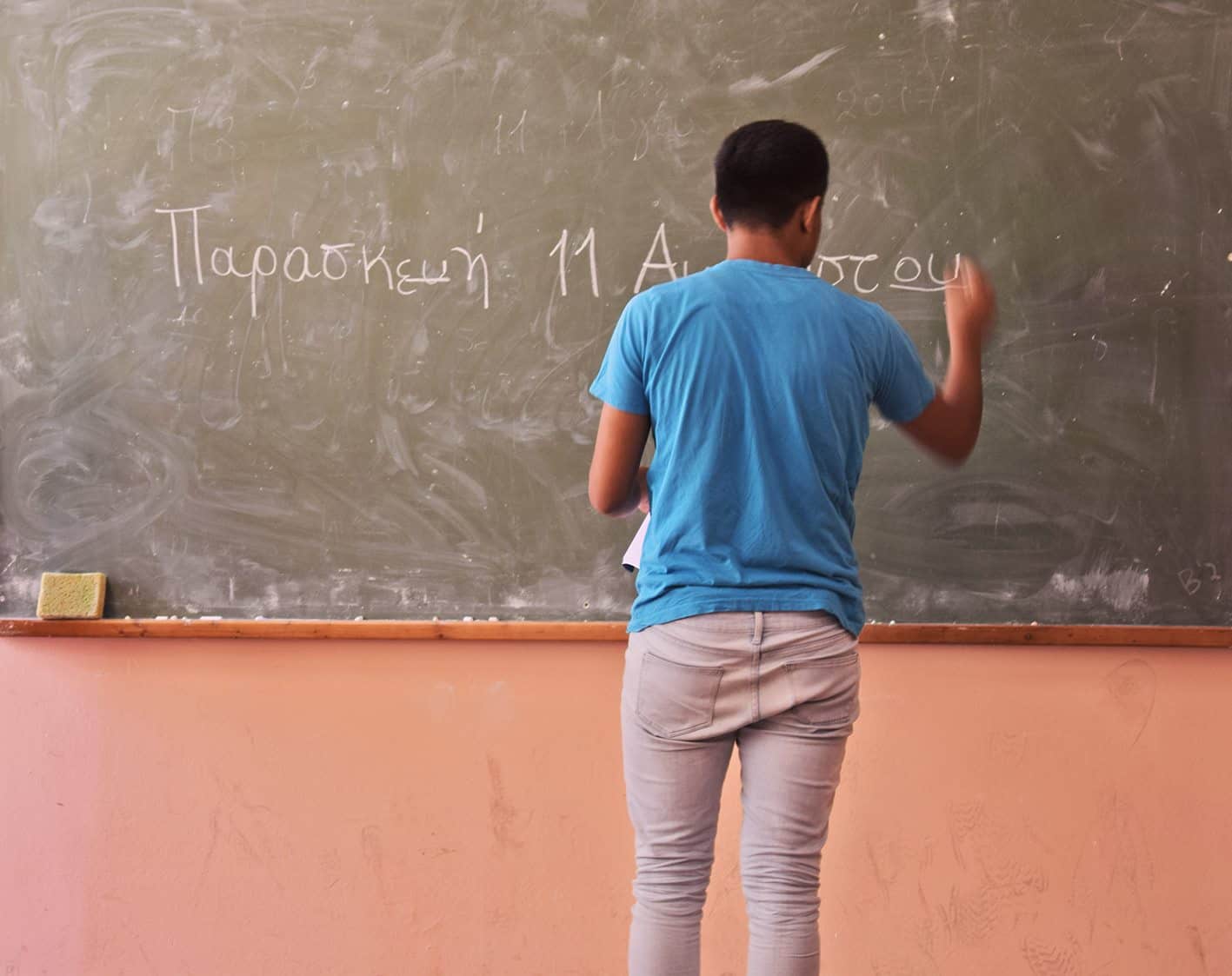 Step2School Metadrasi - Step2School