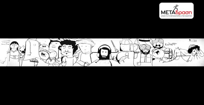 Metadrasi - youtube