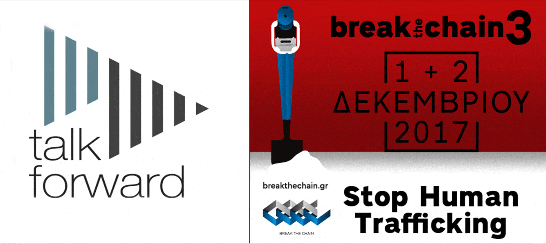 Break_the_chain1 Metadrasi - Break the chain1