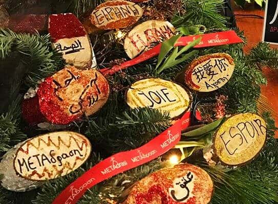 Metadrasi - Wishes from our team in Lesvos 1 Metadrasi - lesvoswishes