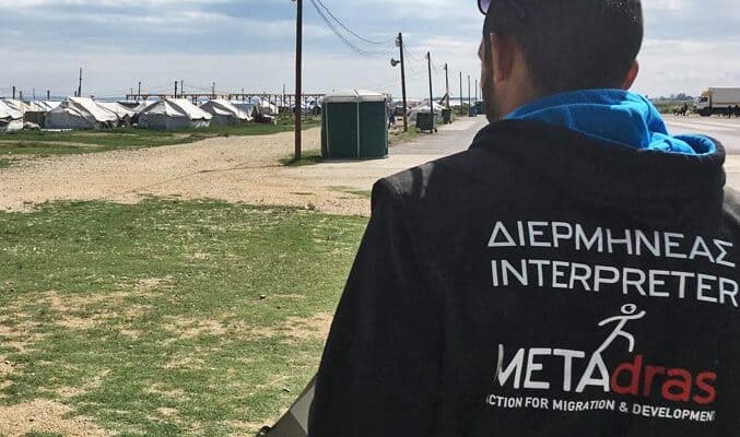 Metadrasi - interpreter