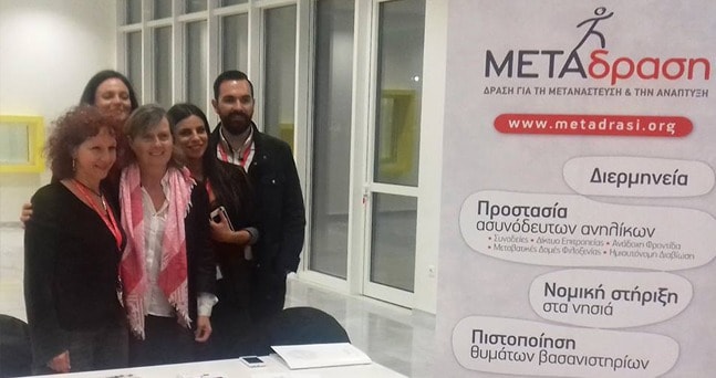 Metadrasi - accmr c