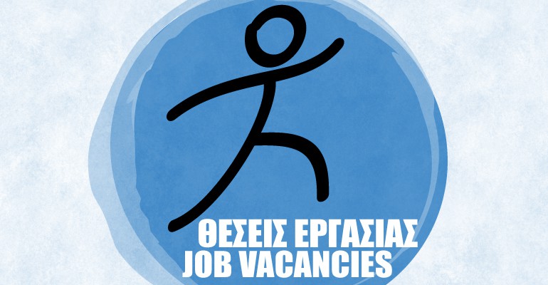 METAdrasi is looking for an experienced Programme Manager to coordinate, supervise and monitor our programs...