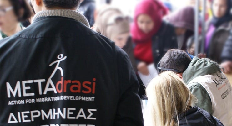 asylum_interpreter_metadrasi Metadrasi - asylum interpreter metadrasi
