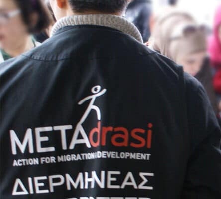 Metadrasi - asylum interpreter metadrasi s