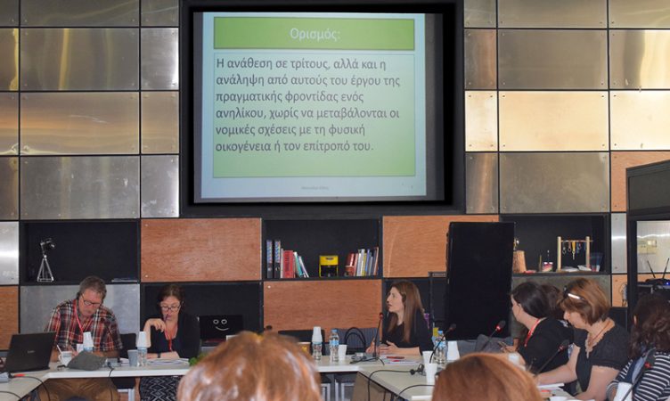 expert_meeting_metadrasi_d