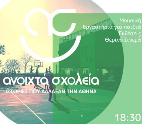 Metadrasi - open school metadrasi s