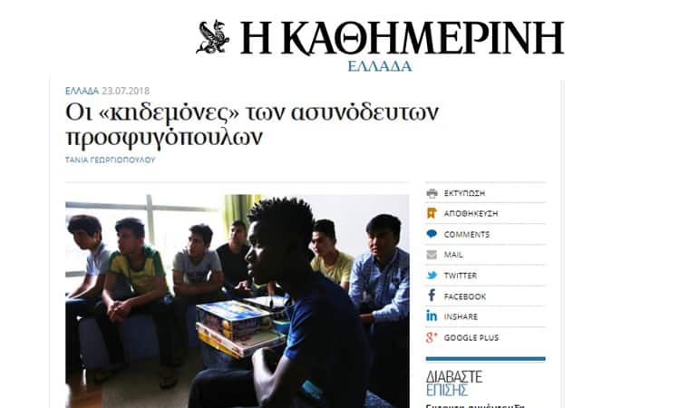 guardianship_metadrasi_a Metadrasi - guardianship metadrasi a