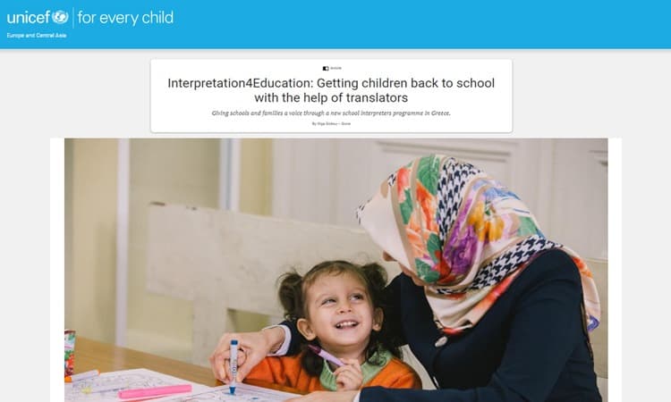unicef_inerpr_education_metadrasi unicef_inerpr_education_metadrasi