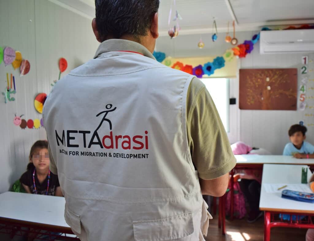 Metadrasi - DSC 0150 xxx s
