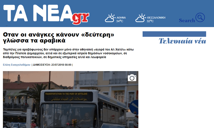 inter_metadrasi inter_metadrasi