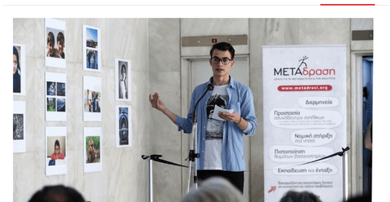 Metadrasi - moustafa omar