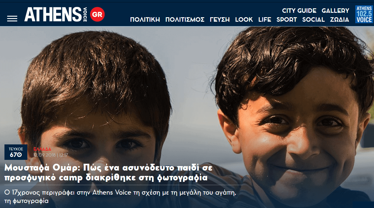 mustafa_athens_voice_metadrasi Metadrasi - mustafa athens voice metadrasi