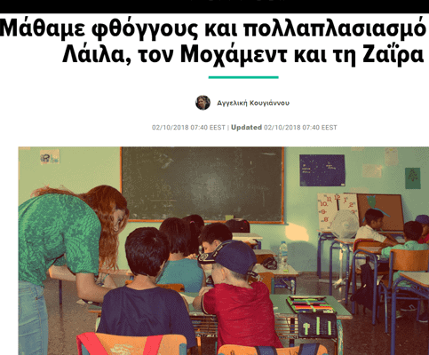 Metadrasi - huffpost step2school metadrasi s