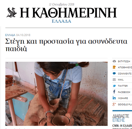 We warmly thank The Hellenic Initiative (THI) for the significant...
