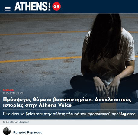 Read the stories of 10-year-old Ahmed from Syria and 29-year-old Marion...