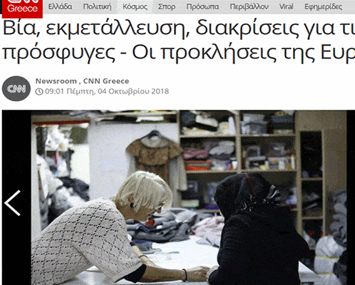 Metadrasi - women refugees s