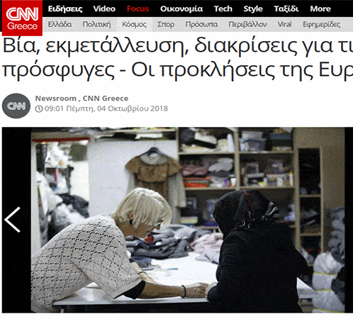 The two-day conference on Migrant, Refugee and Asylum Seeking Women...