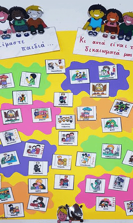 children_rights_day_metadrasi_2