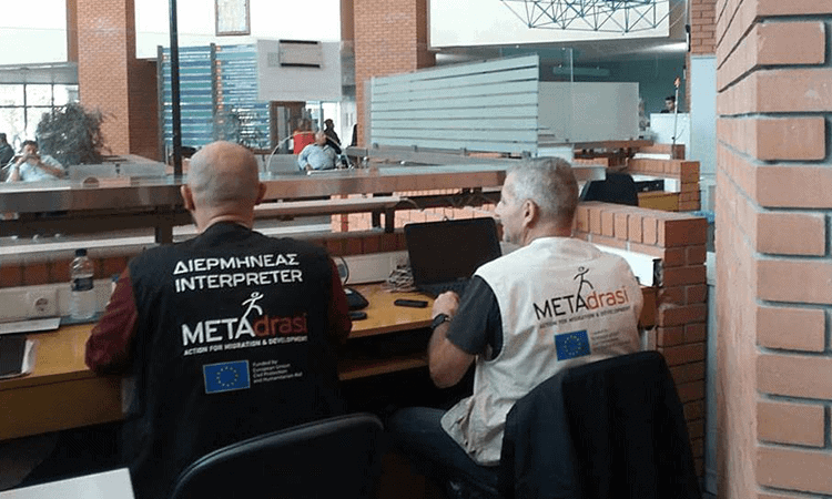 interpretation_hospital_metadrasi_a