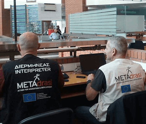 Metadrasi - interpretation hospital metadrasi s