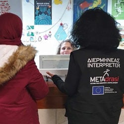 A few days ago, a refugee woman from Syria visited the Tzaneio General...