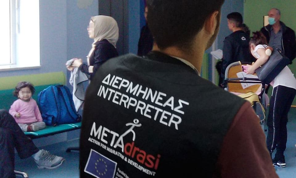 metadrasi_interpretation_hospitals Metadrasi - metadrasi interpretation hospitals