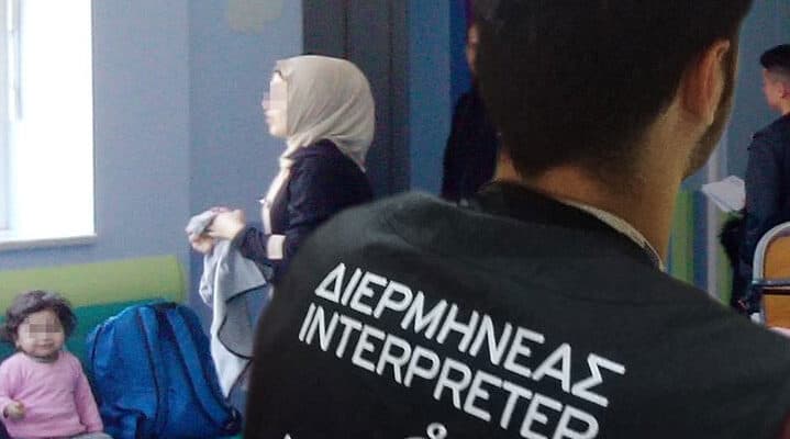 Metadrasi - metadrasi interpretation hospitals s