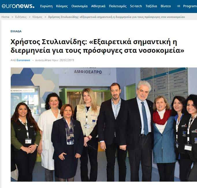 On Thursday, February 28th, during his visit...