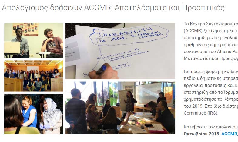 accmr_metadrasi Metadrasi - accmr metadrasi