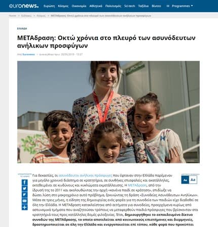 11.000 children, countless stories.....