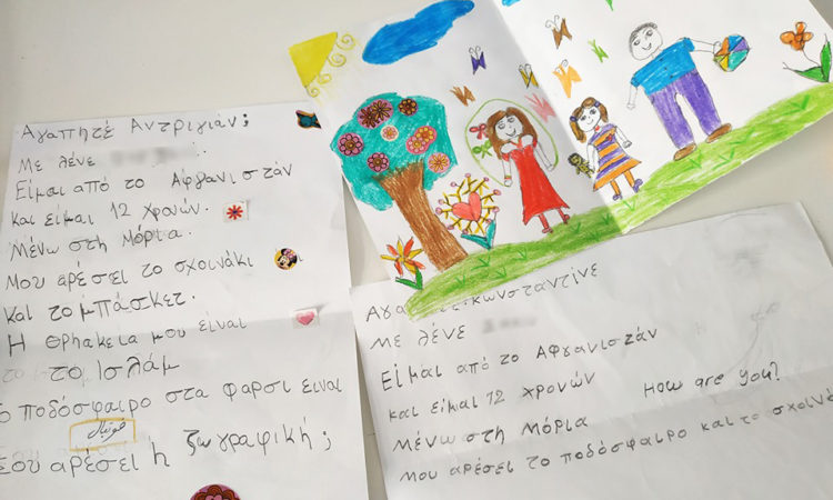 metadrasi_education_lesvos_e
