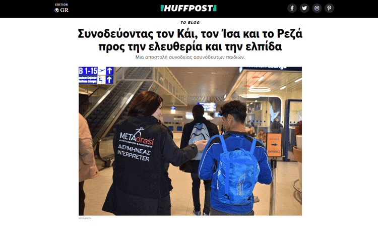 metadrasi_escorting_huff_post metadrasi_escorting_huff_post