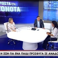 ”About two years ago, we found out about METAdrasi’s activity...