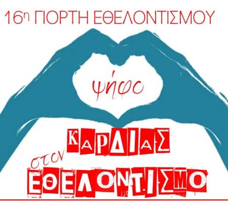 METAdrasi is inviting you on Wednesday...